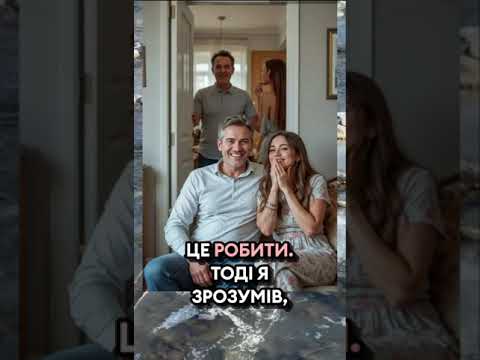 Однокласниця моєї доньки Оля живе в нашому будинку ми мешкаємо