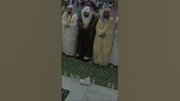 تلاوة خاشعة للشيخ عبدالرحمن السديس