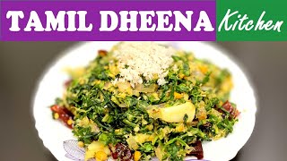 Mullangi keerai poriyal | முள்ளங்கி கீரை பொரியல் | Radish Green Stir Fry in Tamil Dheena Kitchen