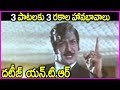 NTR Super Hit Video Songs - Evergreen Songs In Tollywood | Justice Chowdary Movie