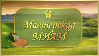 Трейлер Анимирование открытки в один клик