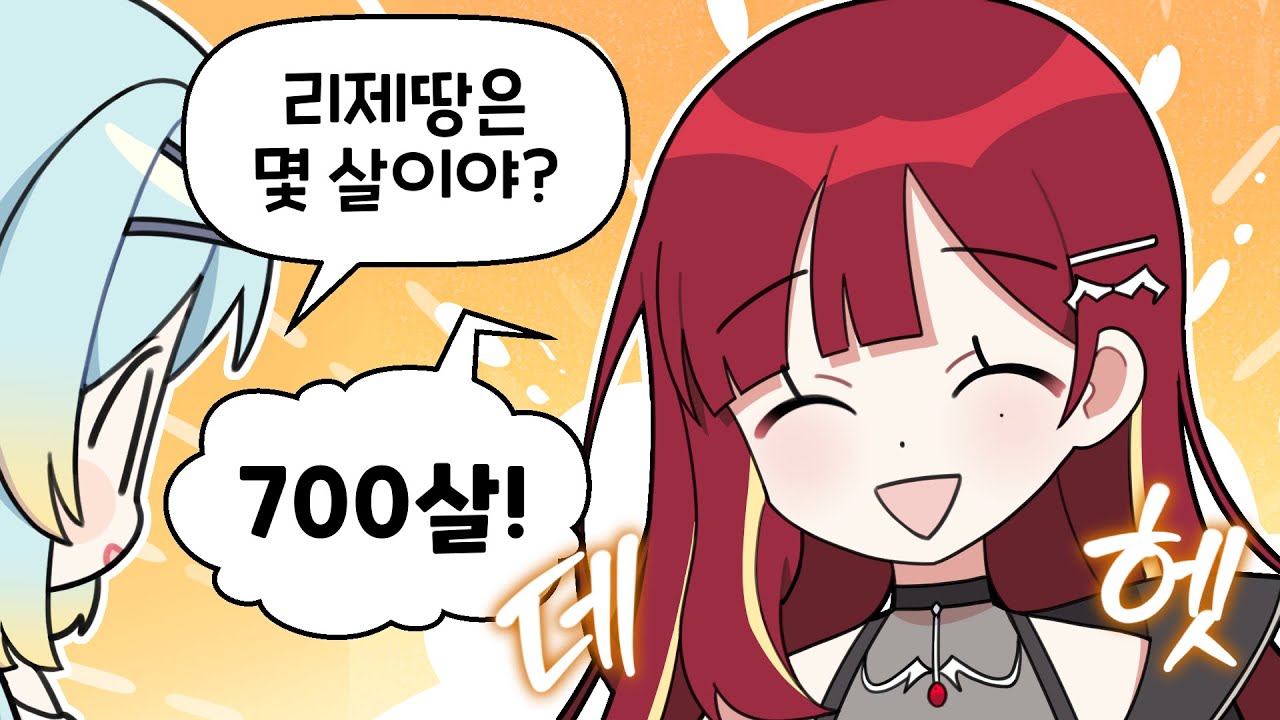 『견자희』ㄱㅇㅇ