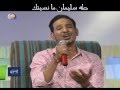 اغاني و اغاني 2015 طه سليمان ما نسيتك اغاني و اغاني 2015 طه سليمان ما نسيتك