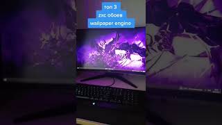 топ 3 zxc обоев для wallpaper engine #zxc #гуль #Shorts