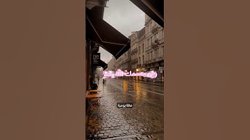 #استغفرالله #اكسبلور #قران #دويتو #قرآن #تيك_توك #ارح قلبك #لايك #قران كريم #duet