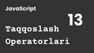 JavaScript Introduction | Lesson 13