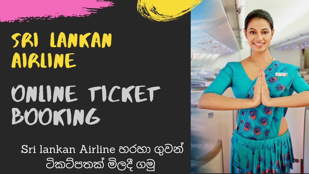 How to Book a Flight Ticket Online – SRILANKAN AIRLINE – ගුවන් ටිකට් පතක් මිලදී ගන්නේ කොහොමද?