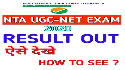 NTA UGC NET JRF Result 2020 || UGC NET Result 2020 || NTA UGC NET Result || Net ka result aa gya