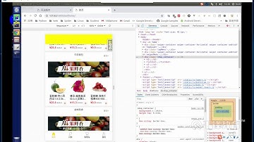 千锋Python教程：76 闪购页面基础结构搭建，数据查询1
