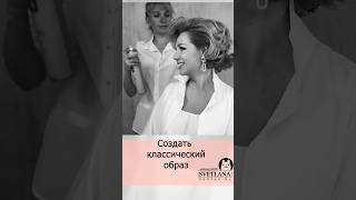 Прическа на короткие и средние волосы. Укладка волос. Локоны плойкой.  #прически  #marilynmonroe