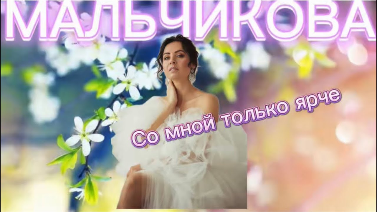 Получили повторы 🌸🌸🌸