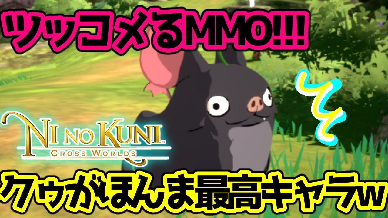 イザナギオンライン 最速 クレリックの育て方 Youtube イザナギオンライン 最速 クレリックの育て方 Youtube