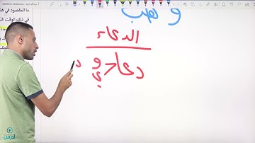 آيات من سورة آل عمران الجزء الثاني الأستاذ عبد الله البنا