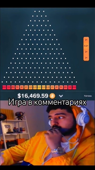 Плинко большой выигрыш #plinko #shorts - YouTube