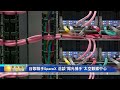 地表不夠放！Google 攜手 SpaceX 籌備「陽光捕手計劃」 2027 年發射太空 AI 數據中心