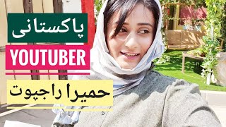 Elite Club | Pakistani Vlogger Life in Jeddah Saudi Arabia