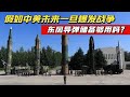 假如中美未来一旦爆发战争，5000枚东风导弹真的够用吗？【大国知识局】#军事装备 #军事科技 #战争