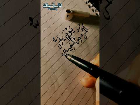 يوم يفر المرء من أخيه وأمه وأبيه الشيخ محمود الشحات أنور القرآن الكريم   