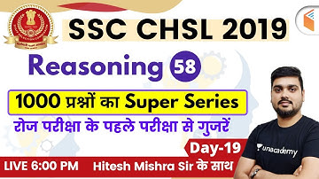 6:00 PM - SSC CHSL 2019 | Reasoning by Hitesh Sir | 1000 Questions Super Series (Day-19)