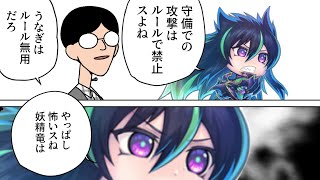 【遊戯王】スケアクローの攻撃封じを「妖精竜」でいなす中年決闘者【マスターデュエルぶんぶん切り抜き】