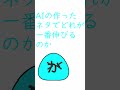 予告だよ　【ポーランドボール】