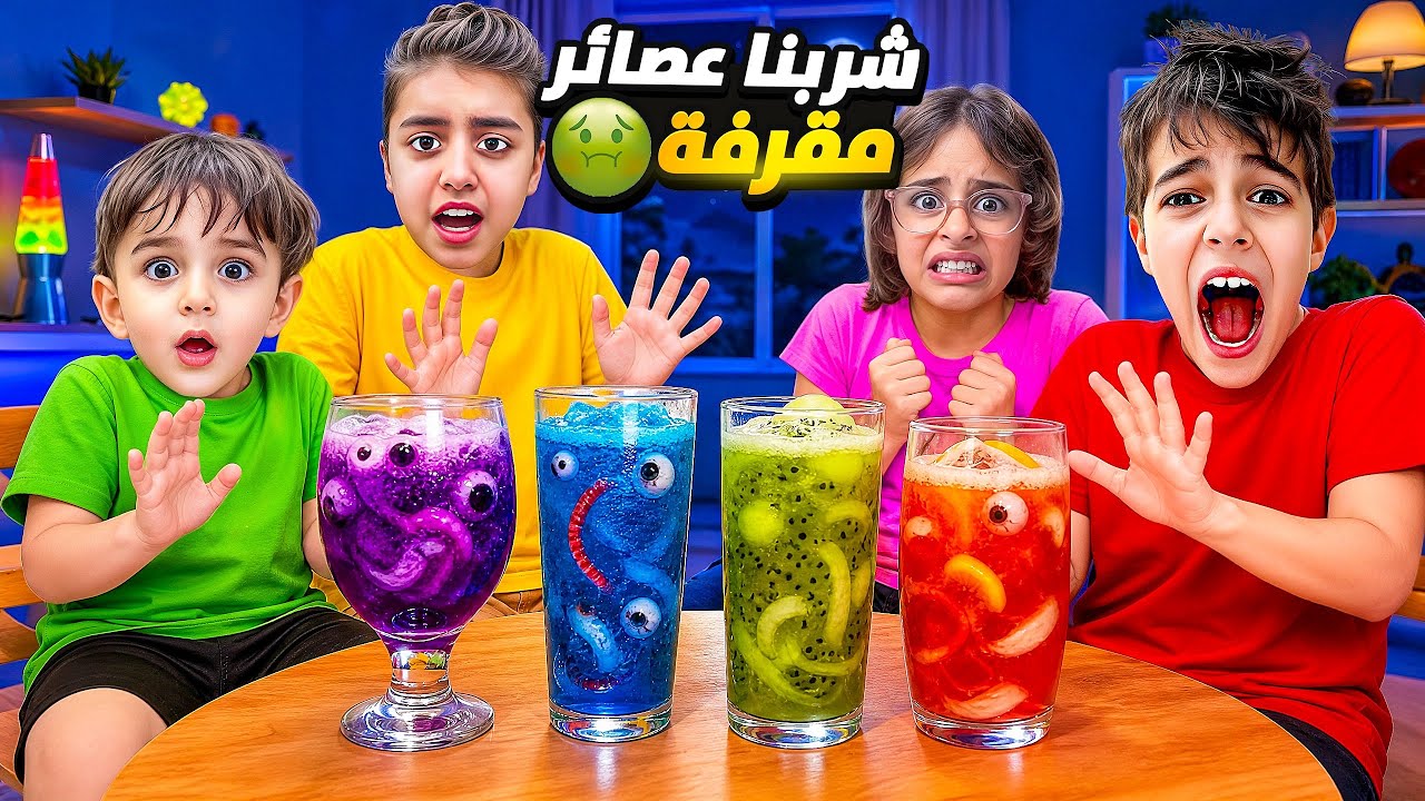 Latest Title & Thumbnail