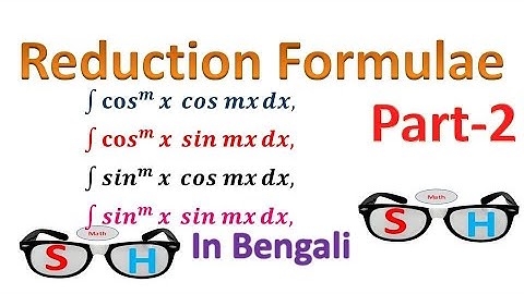 Reduction Formulae : Part-2(in Bengali)