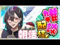 【朝活配信】雑談配信~ 6月7日 初見さんコメント歓迎だよ! #エレブン配信 #雑談 #Vtuber