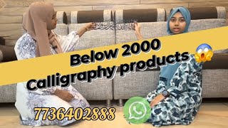 BELOW 2000 CALLIGRAPHY PRODUCTS AVAILABLE AT ZAINART | METAL WALL ART | ZAIN ART CALLIGRAPHY