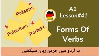 Learn German A1 for beginners:- Lesson 41 - Forms of Verbs | Präsens,Präteritum,Perfekt