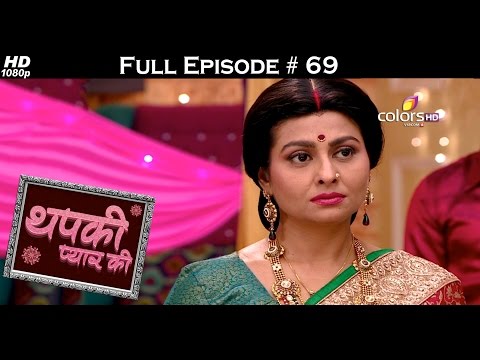 Thapki Pyar Ki - 12th August 2015 - थपकी प्यार की - Full Episode (HD)