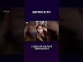 입양가족이 된 계기 #shorts