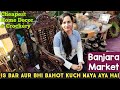 Cheap And Best Home Decor Market | Banjara Market | Banjara Market Gurgaon | Home Decor Market