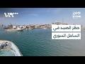 حظر الصيد الموسمي في الساحل السوري كيف يؤثر القرار على صيادي اللاذقية