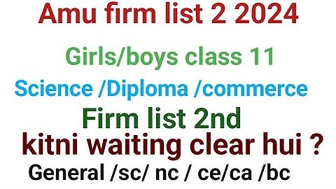 Amu class 11 & diploma firm 2 | Kitni Waiting Clear hui 2024 firm 2 | Amu 11 Class waiting cleared