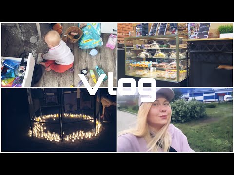 Видео: VLOG 