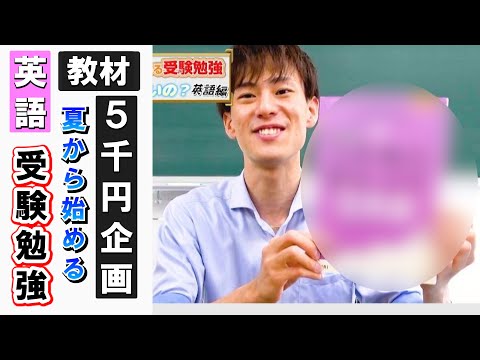 にくにくにくさん☆中3高校受験 5教科 22冊セット☆ 人気