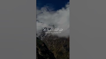 (وفي السماء رزقكم وماتوعدون) الشيخ ماهر المعيقلي #اكسبلور#لايك #راحة_نفسية#تيك_توك#تلاوة #حالات_واتس