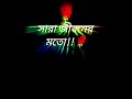 ভালোবাসলে #motivation #ভালোবাসা #viralvideo