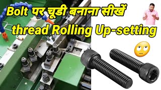 Learn bolt thread upsetting on a flat rolling machine #howtolearnthreadrollingprocess #thread