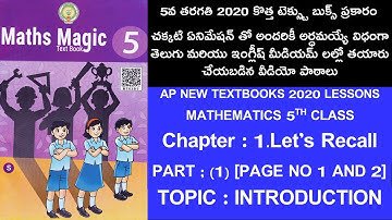 A.P NEW TEXTBOOK/5TH MATHS 1st CHAPTER#SRINIVASLESSONS