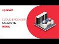 Cloud Engineer Salary In India | upGrad