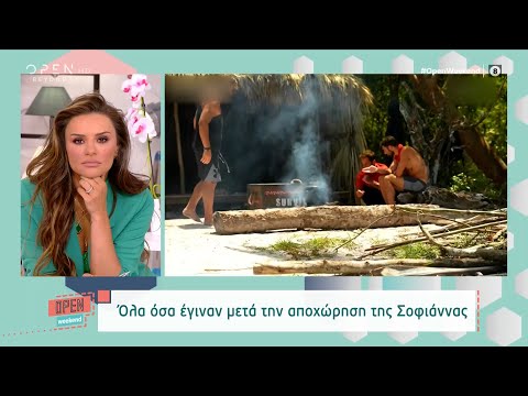 Survivor: Όλα όσα