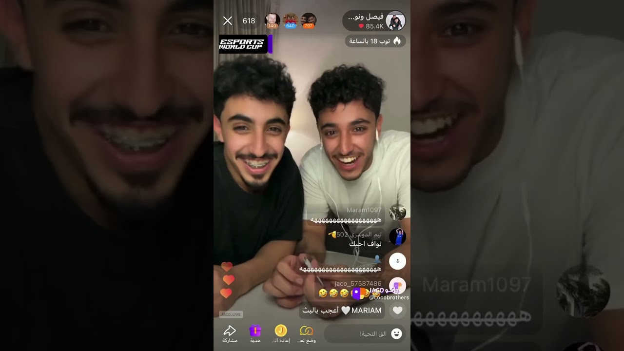 بث فيصل ونواف ١٢يوليو تو لقيته في التلجرام❤️الجزء الثاني