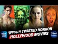 Top 10 Best Twisted Horror Hollywood Movies In Hindi/Eng (Part - 1) | Prime Video | Disney+ Hotstar