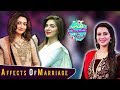 Watch Affects Of Marriage | Ek Nayee Subah With Farah | 1 Febraury 2018 | Aplus Online In HD
