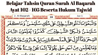 Belajar Tahsin Quran Surah Al Baqarah Ayat 102 - 105 Beserta Hukum Tajwid
