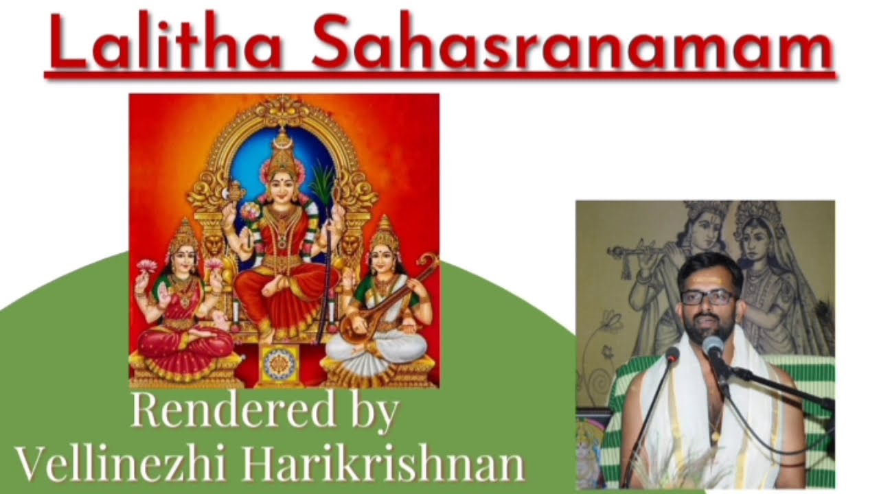 #Lalithasahasranama Stotram |Learn to chant (Kerala Style) #vellinezhiharikrishnan #vellihari