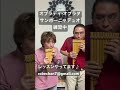 サンポーニャ練習、ロベちゃんずスクール