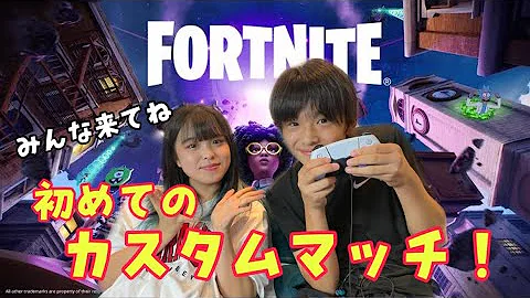 フォートナイト カスタムマッチ Xp フォートナイト カスタムマッチ Xp